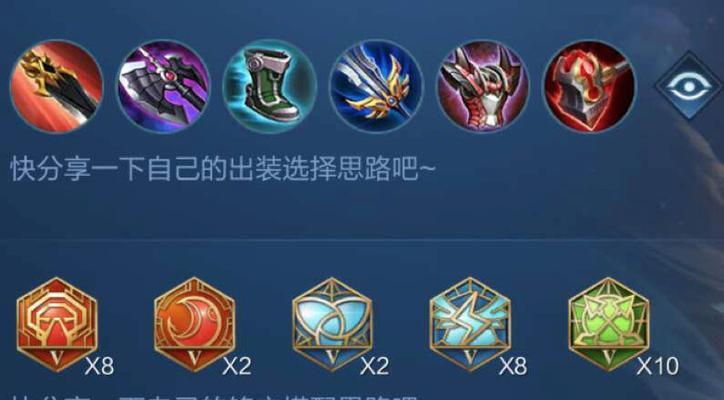 最强肉装战士出装攻略（一键秒杀敌人，享受终极肉装乐趣）