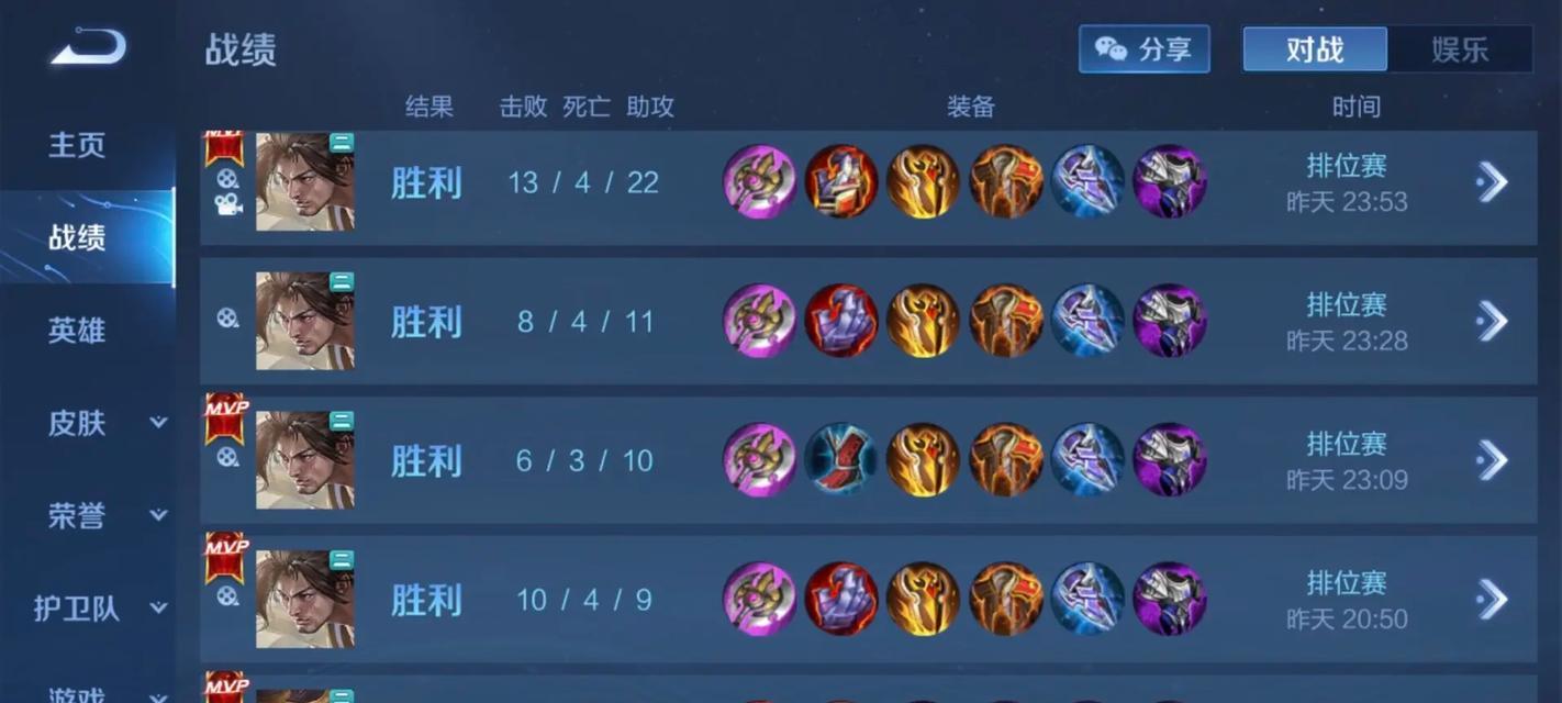 新版官本出装攻略（超越时代的装备选择，助你战胜一切敌手）