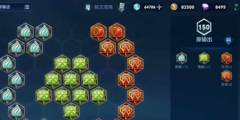 赵云新手攻略（战场如云，赵云出装指南一览）
