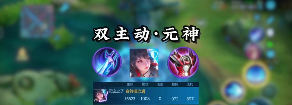 以童言韩信铭文出装攻略（最新资讯、胜率提升秘籍、装备选择参考）