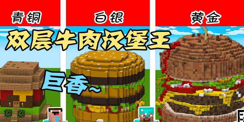 尸如潮水造墙攻略——打造防御之壁（以人海战术应对无尽的亡者潮流）