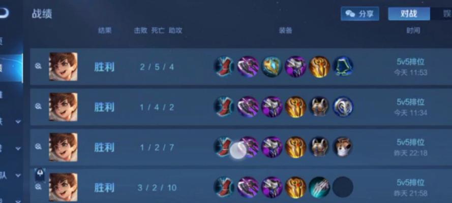 刘禅快速推塔攻略（全方位分析刘禅的出装技巧，助你快速推塔）