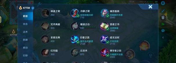 中路新英雄出装攻略（提升中路实力，解锁胜利秘笈！）