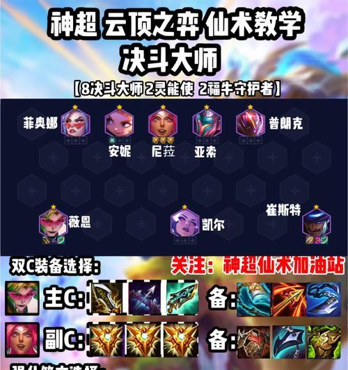 《海洋之灾出装玩法攻略》（探索潜水世界的新方式——以海洋之灾出装的技巧与策略）