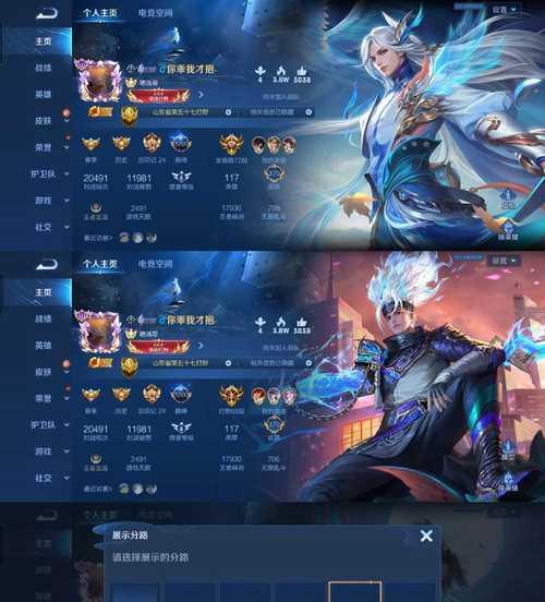露娜打野出装攻略——如何在王者荣耀中发挥她的最大潜力（王者荣耀露娜打野出装攻略，带你玩转草丛战士）